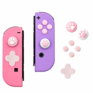 Jusy switch ジョイコン カバー ボタンカバー スイッチ スティックカバー 可愛い 専用方向キーカバー アナログスティックカバー Nintendo