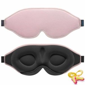 2024年の革新的な男女兼用睡眠用アイマスク、睡眠、昼寝、瞑想、旅行用3D 遮光デザインアイマスク(ピンク)