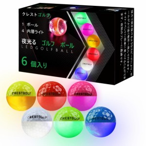 Crestgolf 光るゴルフボール ゴルフ夜光るボール 暗闇で発光可能 新型人気ごるふぼーる ６個入り マルチカラー (アップデート6pcs)