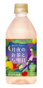 伊藤園 月夜のお茶とまた明日 500ml×24本 フルーツティー