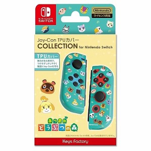 【任天堂ライセンス商品】Joy-Con TPUカバー COLLECTION for Nintendo Switch(あつまれ どうぶつの森)Type-A