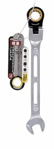 高儀 TAKAGI マルチ ドライブ ギア レンチ フレキシブル 12mm ラチェットレンチ 首振り180° ギア数100 本締め 軽量 作業工具 ボルト ナ