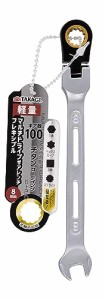 高儀 TAKAGI マルチ ドライブ ギア レンチ フレキシブル 8mm ラチェットレンチ 首振り1