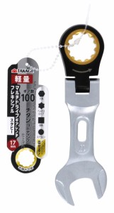 高儀 TAKAGI マルチ ドライブ ギア レンチ フレキシブル スタビー 17mm ラチェットレンチ 首振り180° ギア数100 本締め 軽量 作業工具 