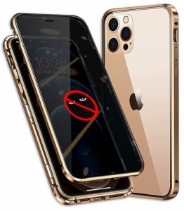 OURJOY i Phone 15 Pro 適用 ケース 両面ガラス 覗き見防止 カバー 360°全面保護 アイフォン15プロ スマホケース マグネット式 擦り傷防