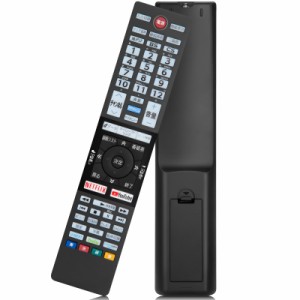 テレビリモコン 東芝液晶テレビ交換用 レグザリモコン 新汎用リモコン NETFLIX YouTubeなどのアプリボタンあり 複数REGZAテレビに対応 設