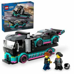 レゴ(LEGO) シティ レースカーとトランスポーター おもちゃ 玩具 プレゼント ブロック 男の子 女の子 子供 5歳 6歳 7歳 8歳 小学生 トラ