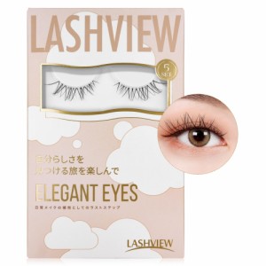 LASHVIEW つけまつげ ナチュラル 部分つけまつげ つけまつげ 部分 上下まつげセット 部分用つけまつげ 下つけまつげ 自然 コスプレメイク