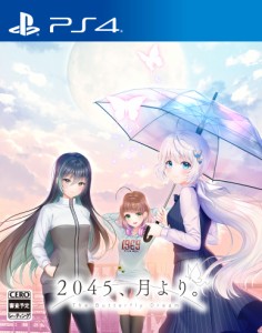 2045、月より。 -PS4 【ネット限定】クリアポストカード 同梱