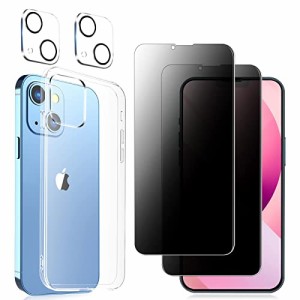 iphone13 ガラ スフィルム 覗き見防止【2枚】+ iphone 13カ メラフィルム【2枚】+ iphone 13 専用カバー アイフォン13 フィルム のぞき見