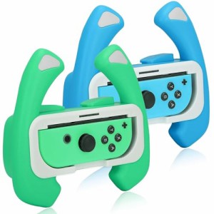 【Switch 有機ELモデル/Switch対応】Joy-Con ハンドル For マリオカート8 デラックス Switch ジョイコンハンドル ジョイコングリップ 2個