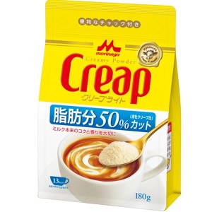 森永乳業 クリープライト袋 180g×3袋