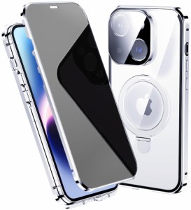 i Phone15 用 ケース 覗き見防止 i Phone 15 ケース MagSafe対応 ワイヤレス充電対応 全面カバー リング付き スタンド機能 一体型レンズ