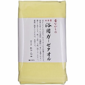 林(Hayashi) フェイスタオル 10枚組 ガーゼパイル 昔ながらの浴用ガーゼタオル 日本製 34×90cm イエ ロー FL208303