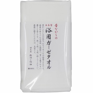 林(Hayashi) フェイスタオル 10枚組 昔ながらの浴用タオル 日本製 34×85cm ホワイト FI204210