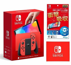 Nintendo Switch（有機ELモデル） マリオレッド＋【任天堂ライセンス商品】Nintendo Switch (有機ELモデル)専用有機EL保護フィルム 多機