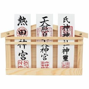 お札立て 神棚 壁掛け 御札 立て【神棚＆雲板セット】置き型 壁掛け 兼用 天然木使用 軽量 おしゃれ 穴開けない 雲板 取り付け簡単 (部屋