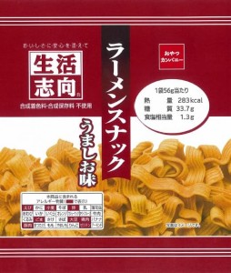 生活志向 ラーメンスナックうましお味 56g ×12袋