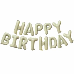 誕生日 風船 HAPPY BITHDAY 文字 セット ハッピーバースデー バルーン誕生日 飾り付け バースデー パーティー お祝い 装飾 飾り デコレー