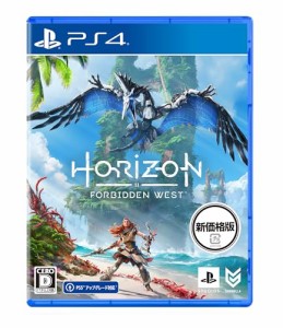 【PS4】Horizon Forbidden West（新価格版）