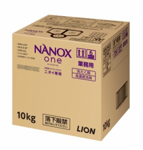 業務用 NANOXone(ナノックス ワン)ニオイ専用10kg 洗濯洗剤 詰め替え 大容量 液体 衣類用洗剤