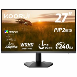 KOORUI ゲーミングモニター 27インチ pcモニター 240Hz 1ms QHD VAパネル非光沢 液晶ディスプレイ 超薄型スリムベゼル アイケア ブルーラ