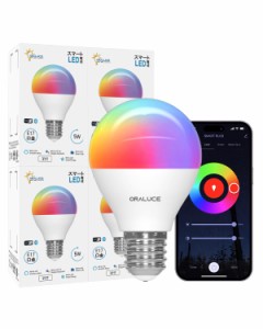 ORALUCE スマート LED電球 E17口金 40W相当 調光調色 スマートライト マルチカラー 1600万色RGB 昼白色〜電球色  Alexa/Google Hom