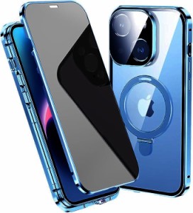 i Phone15Pro 用 ケース 覗き見防止 i Phone 15 Pro ケース MagSafe対応 ワイヤレス充電対応 全面カバー リング付き スタンド機能 一体型