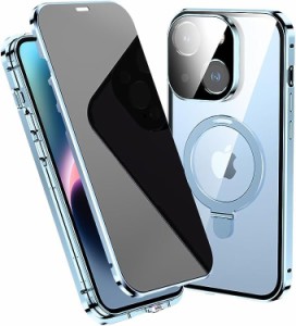 i Phone15Plus 用 ケース 覗き見防止 i Phone 15Plus ケース MagSafe対応 ワイヤレス充電対応 全面カバー リング付き スタンド機能 一体