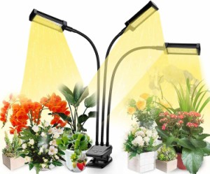植物育成ライト led ，植物ライト フルスペクトル成長ライト 10レベル調光 360°調節可能なクリップオン タイマー機能付き 低エネルギー