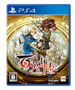 百英雄伝 -PS4 【特典】リバーシブルジャケット 同梱