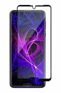 For AQUOS R5G ガラスフィルム AQUOS SHG01 SH-51A 908SH 【日本製素材旭硝子製 】 表面硬度9H 強化ガラス 液晶 保護フィルム 飛散防止 3