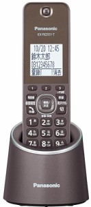 パナソニック デジタルコードレス電話機 迷惑防止搭載 ブラウン VE-GDS18DL-T