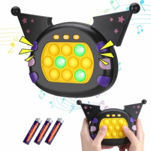 プッシュポップ ゲーム 光る 電動 プッシュポップバブル ストレス解消 グッズ 殴る ポップイット ゲーム もぐらたたきゲーム機 ポッププ