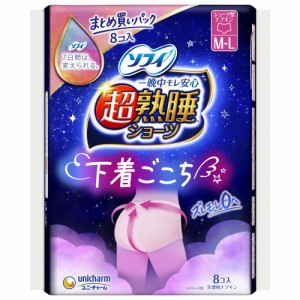 【まとめ買いパック】ソフィ 超熟睡 ショーツ MLサイズ 特に多い夜用 8コ入(生理用品 ショーツ型ナプキン)