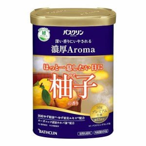 バスクリン 濃厚アロマ 柚子の香り 粉末 入浴剤 600g(約12回分)