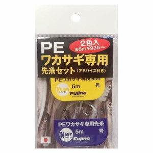 フジノ(Fujino) W-37 PEワカサギ専用先糸セット 0.3号 イエ ロー+ネイビー