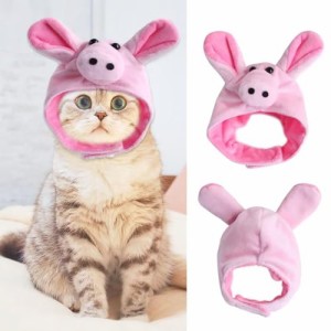 猫用 服 コスプレ ペット帽子 猫犬用コスプレ かぶりもの 被り物 犬猫用帽子 ピンクのブタです型 被り物 可愛い マジックテープ 調節可能