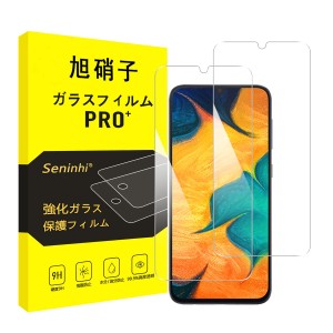 対応 Galaxy A30 SCV43 ガラスフィルム 【 2枚セット】galaxy a30 フィルム 強化ガラス 液晶 保護フィルム 2.5D コンパクト ラウンドエッ