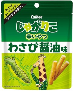 カルビー じゃがりこ 辛いやつ わさび醤油味 38g×12袋 おやつ 間食 お菓子