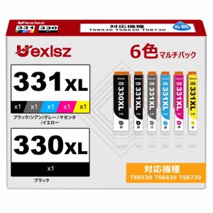 BCI-330XL BCI-331XL キャノン 用 インク 331 330 6色 大容量 canon 用 TS8530 TS8630 TS8730 インク 互換インク 純正 と併用可能 インク