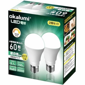 ミニクリプトン電球 LED電球 口金直径17mm 調光器対応 昼白色 60W形相当 広配光 2個セット 750lm 断熱材器具対応