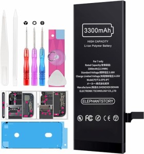 For i Phone 7 バッテリー 3300mAh 大容量 交換キット 互換バッテリー PSE認証済 iphone7 バッテリー 取り付け工具 日語説明書付き