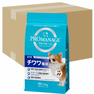 【フードロス削減】プロマネージ ドッグフード 成犬用 チワワ専用 チキン 1.7kg×6袋（ケース買い）【:2024/8/9】