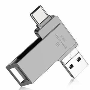 【次世代のusbメモリ】256GB usbメモリ phone usbメモリ Type-c 256GB フラッシュドライブ ipad usbメモリ Android PC 人気 USB 両面挿し