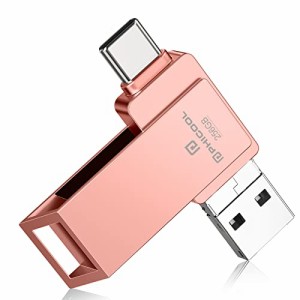 【次世代のusbメモリ】256GB usbメモリ phone usbメモリ Type-c 256GB フラッシュドライブ ipad usbメモリ Android PC 人気 USB 両面挿し