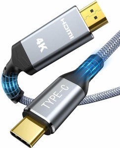 Highwings hdmi type-c ケーブル usb-c hdmi 変換ケーブル 4K@30Hz c to hdmi スマホ テレビ ノートパソコン タブレットPCなどに対応 (1.