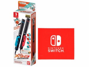 【任天堂ライセンス商品】太鼓の達人 フィットバチ for Nintendo Switch (【ネット限定】Nintendo Switch ロゴデザイン マイクロフ