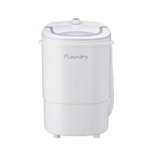 ダイヤ (？aiya) 小型洗濯 機 フランドリー Flaundry しっかり洗える小型洗濯 機 すすぎ 脱水 排水 16.5L 小型 ミニ 洗濯 機 バケツ洗濯 