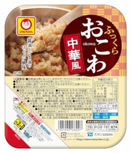 東洋水産 マルちゃん ふっくらおこわ 中華風 160g×10個入